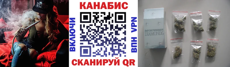 Бутират Холмск