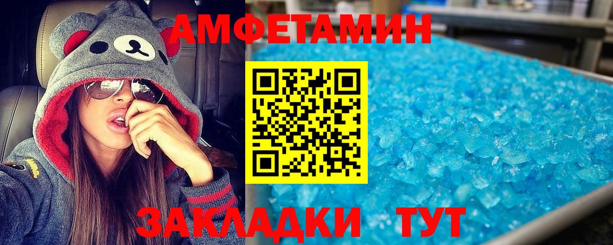 Альфа ПВП Холмск