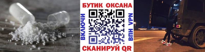 где можно купить наркотик  Холмск  БУТИРАТ бутик 