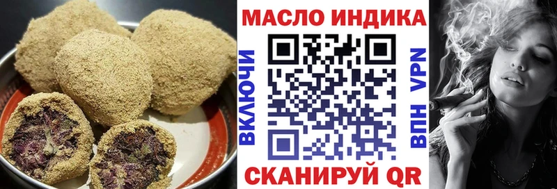 Canna-Cookies марихуана  ссылка на мегу сайт  Холмск  купить закладку 
