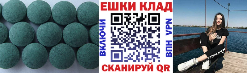 shop какой сайт  где купить наркоту  Холмск  Ecstasy Cube  мега как войти 