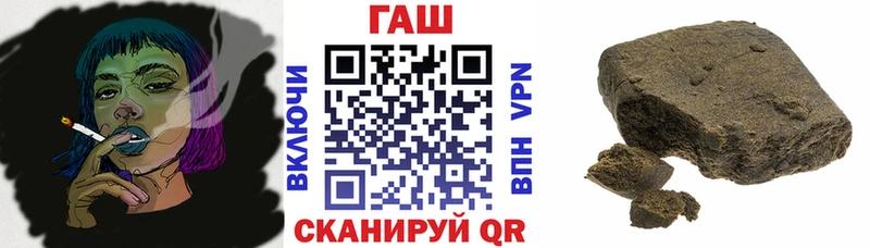 это Telegram  Холмск  ГАШИШ Изолятор 