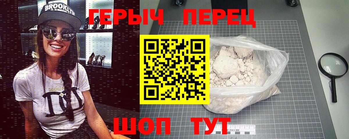 Холмск  Героин Афган  Вход с VPN 