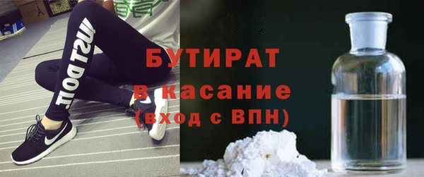 мефедрон мука Пенза