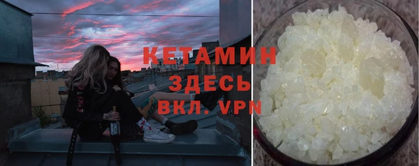 мефедрон Балабаново