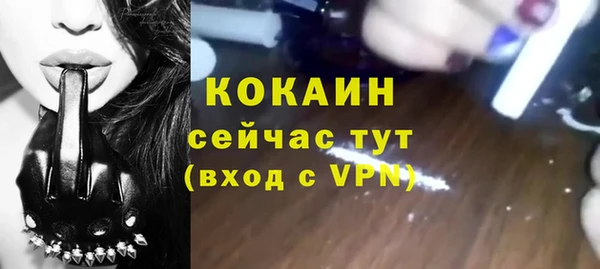 гидропоника Красноперекопск