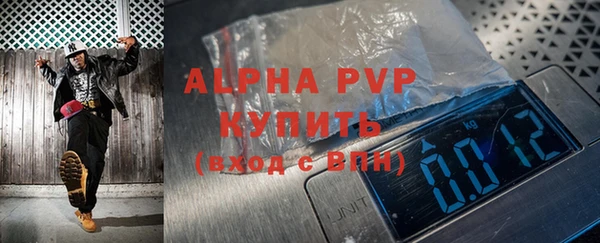a pvp Краснослободск