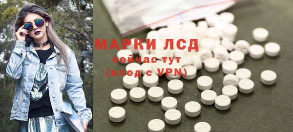 крисы Балашиха