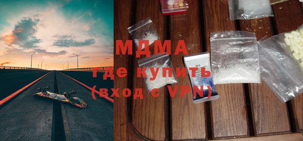 крисы Балашиха