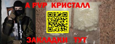 таблы Камышлов
