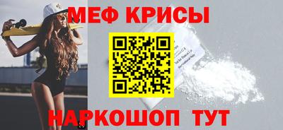 таблы Камышлов