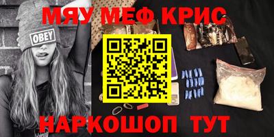 таблы Канаш
