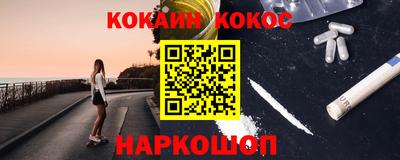 таблы Камышлов