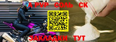 таблы Камышлов