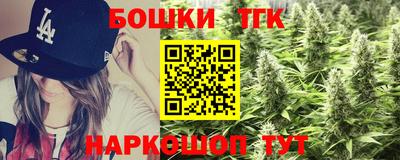 таблы Камышлов