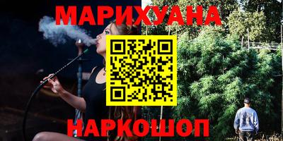 таблы Камышлов