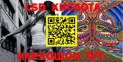 таблы Камышлов
