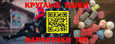 таблы Камышлов