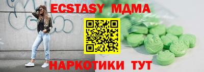 таблы Камышлов