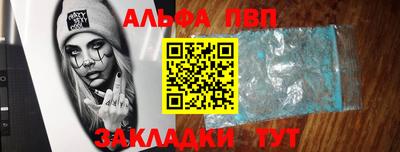 таблы Канаш