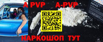 таблы Канаш