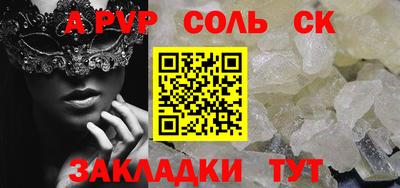 таблы Канаш