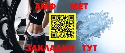 таблы Канаш