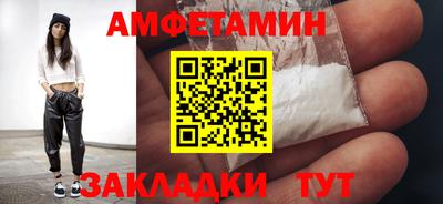 таблы Канаш