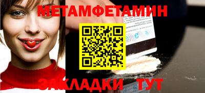 таблы Канаш