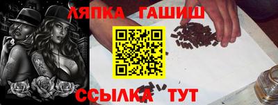 таблы Канаш