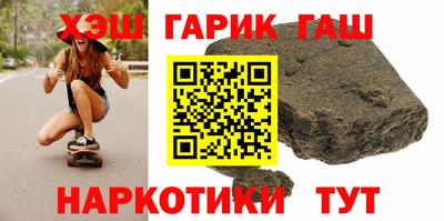 таблы Камышлов