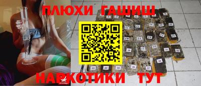 таблы Камышлов