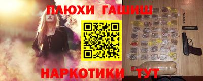 таблы Канаш