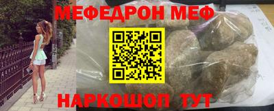 таблы Камышлов