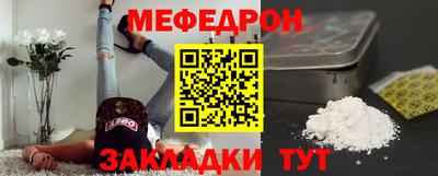 таблы Камышлов