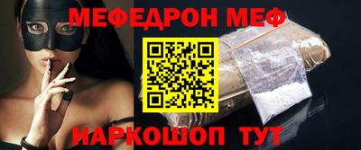 таблы Канаш