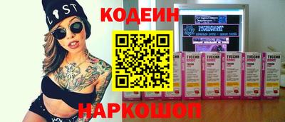 таблы Канаш