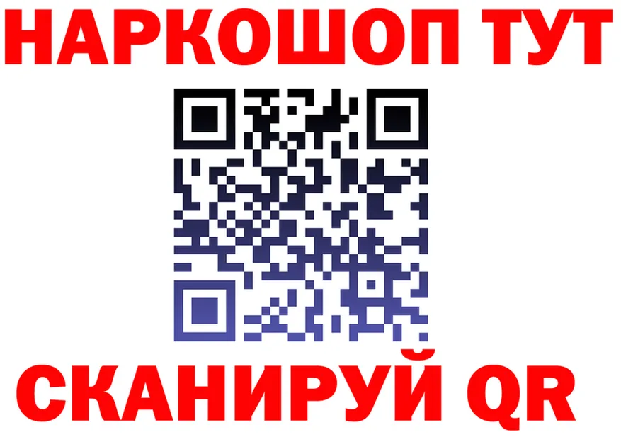 МАРИХУАНА конопля зеркало даркнет hydra Холмск