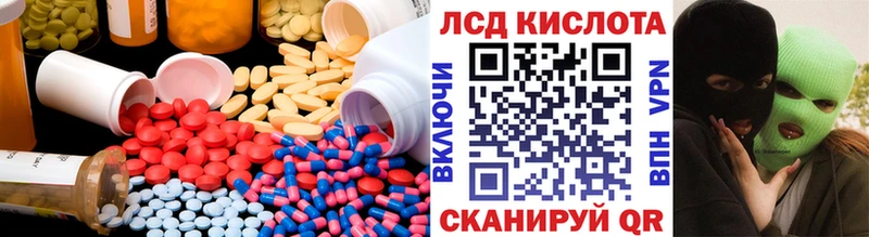 ЛСД экстази ecstasy  ссылка на мегу ССЫЛКА  Холмск 
