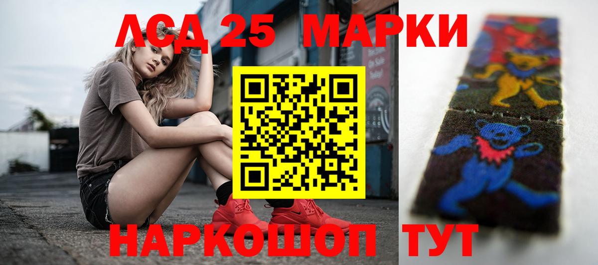 Холмск  LSD-25 экстази ecstasy  Вход с VPN  ЛСД экстази кислота 