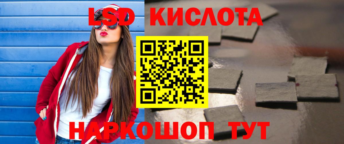 Гашиш  NBOMe  A PVP СК   Холмск  КОКАИН  Вход с VPN  Меф кристаллы  Каннабис  ГАШ  МЕФ 