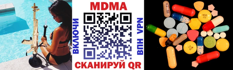 где найти   Холмск  МДМА молли 