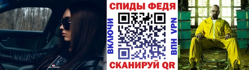 Первитин пудра  наркота  Холмск 