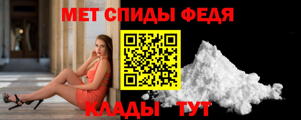 Первитин мет  Первитин мет  Вход с VPN  Холмск 