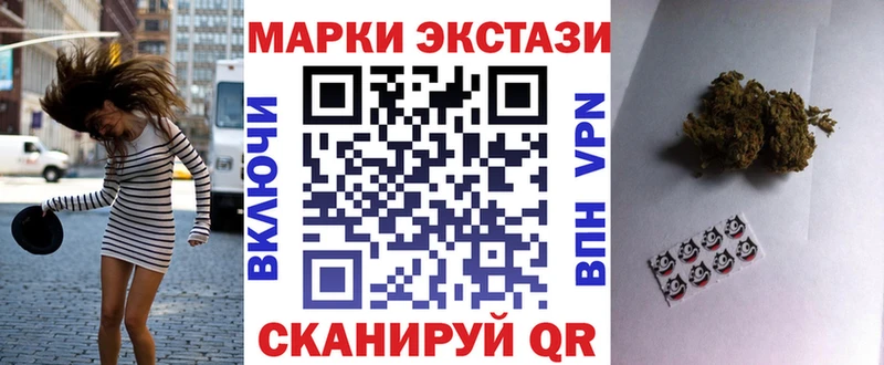 Марки 25I-NBOMe 1,5мг  mega зеркало  Холмск 