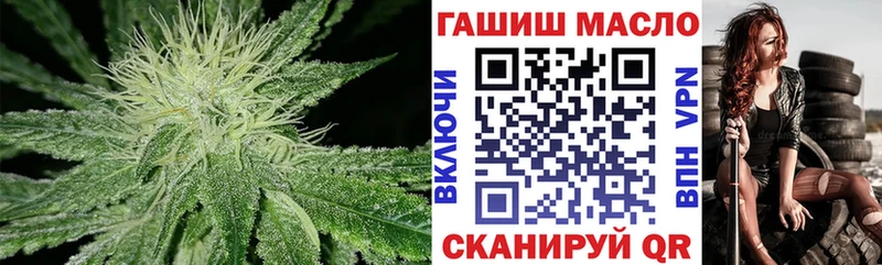 купить закладку  Холмск  ТГК THC oil 