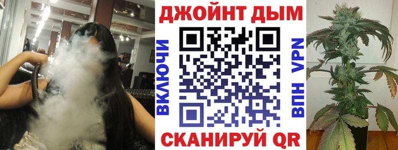 МАРИХУАНА семена  Холмск 